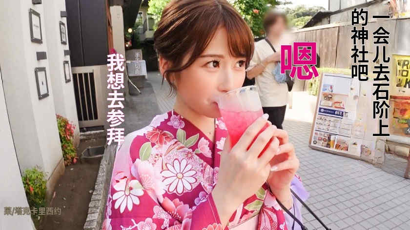 300MIUM-1064做一天的丝袜女友