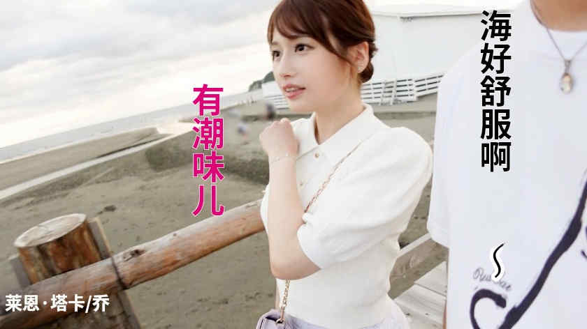 300MIUM-1064做一天的丝袜女友