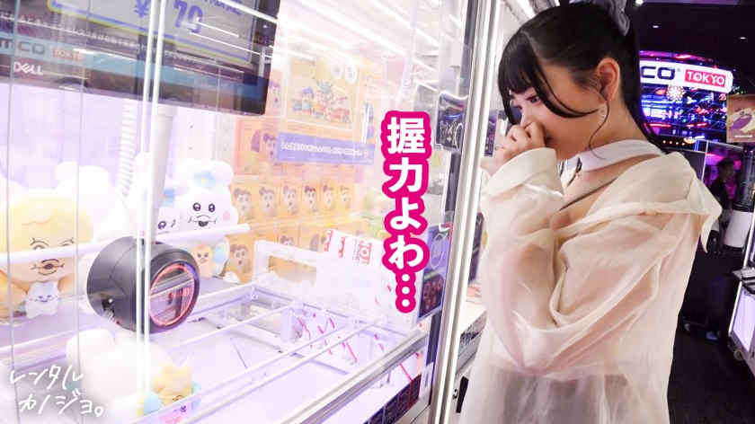 300MIUM-1065做一天的女友