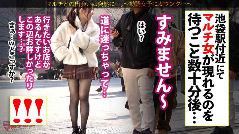 300MIUM-1083黑丝美腿OL