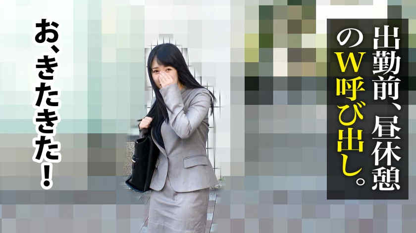 300MIUM-1045女性职场丝袜OL