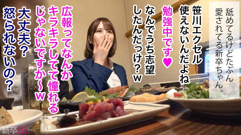 300MIUM-1139女性职场美腿OL