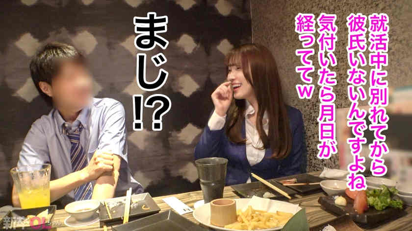 300MIUM-1134黑丝袜美腿OL