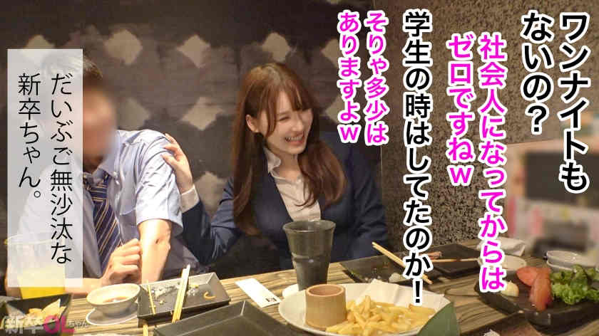 300MIUM-1134黑丝袜美腿OL