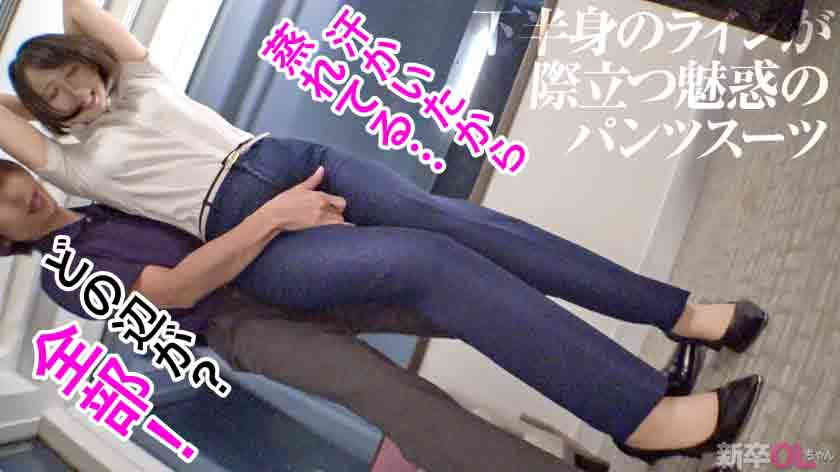 300MIUM-1140搭讪的肉丝美腿OL