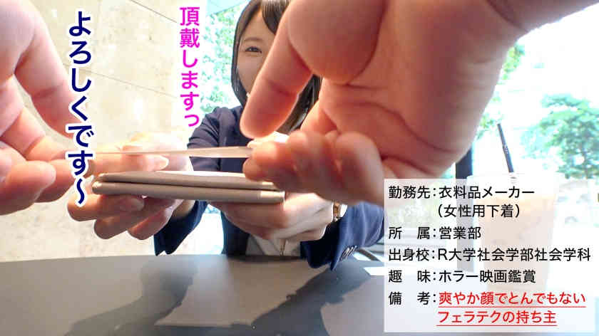 300MIUM-1140搭讪的肉丝美腿OL