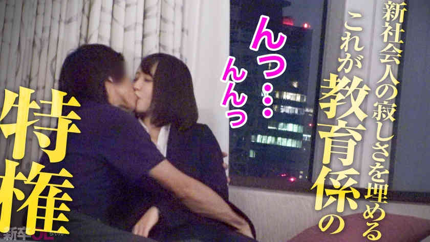 300MIUM-1140搭讪的肉丝美腿OL