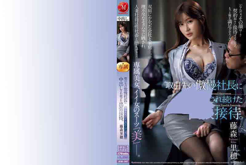 jur00207丝袜美腿OL