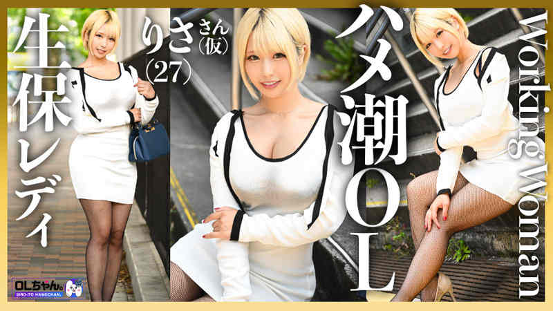 work008黑丝美腿OL