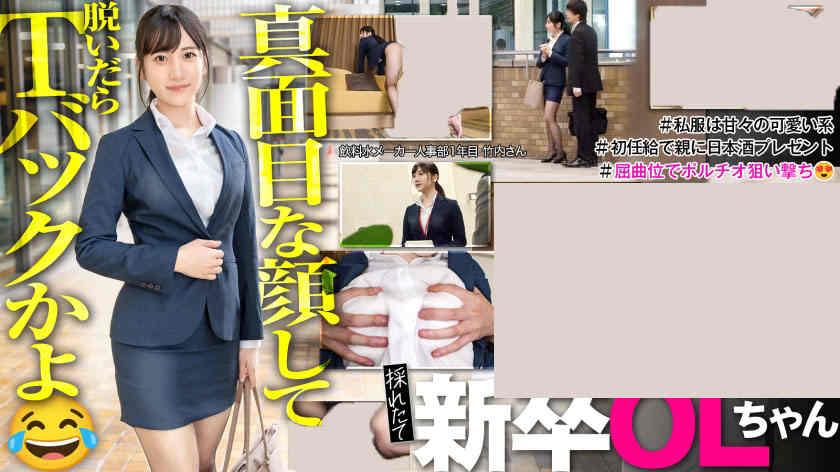 300MIUM-1136黑丝美腿OL