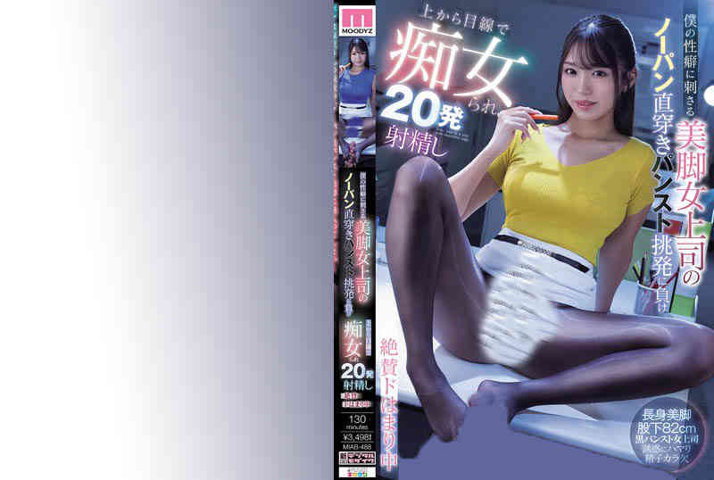 miab00488黑丝美腿美脚OL