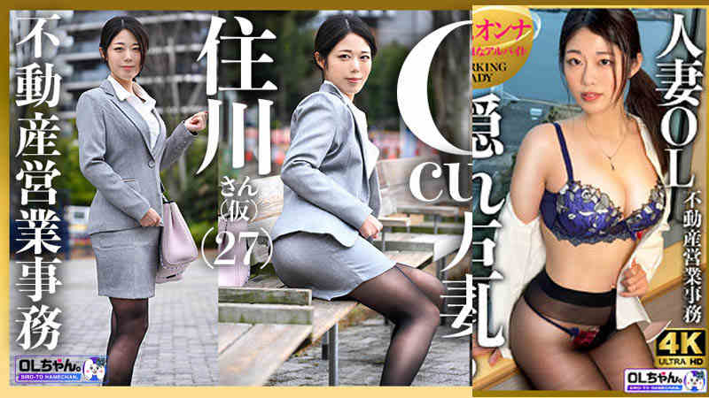 work016黑丝美腿OL