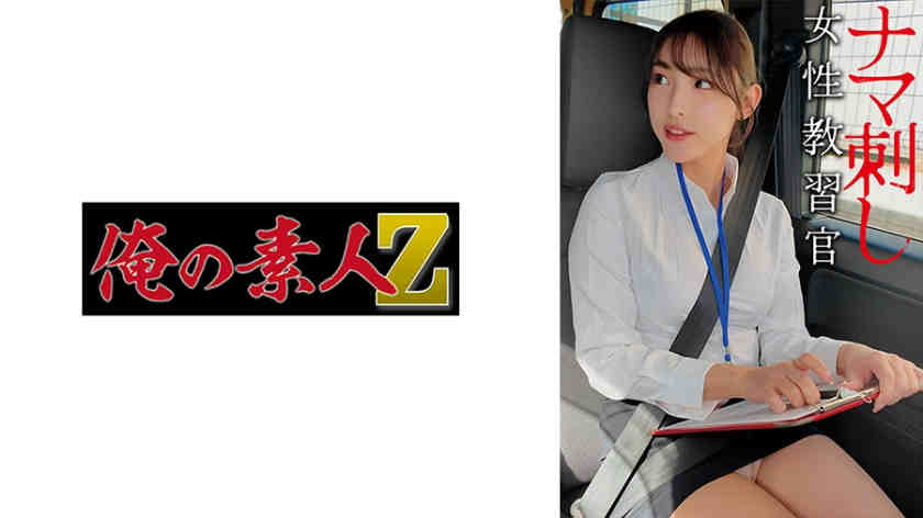 230OREMO-407肉丝美腿OL