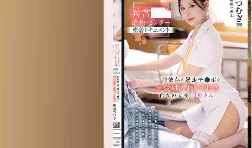 ipzz00629丝袜美腿