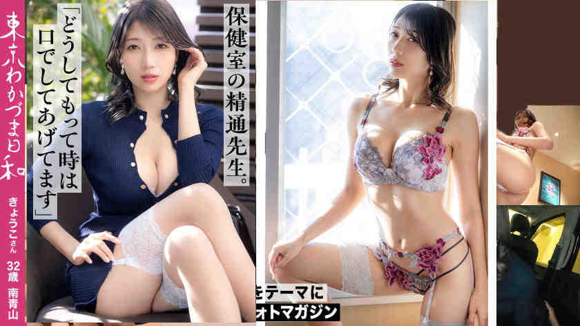 812MMC-018肉丝美腿妻子