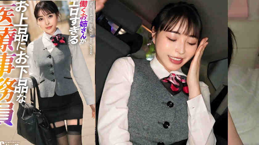 MAAN-1104丝袜美腿OL