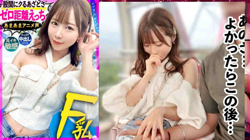 300MIUM-1286做一天的女友