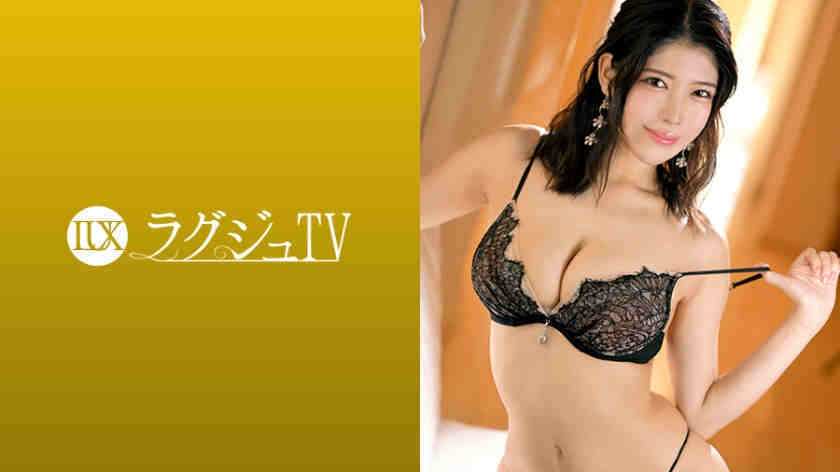 259LUXU-1864丝袜美腿