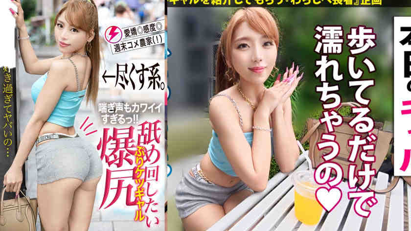 390JAC-226丝袜美腿