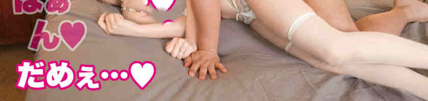 390JNT-113丝袜美腿妻子