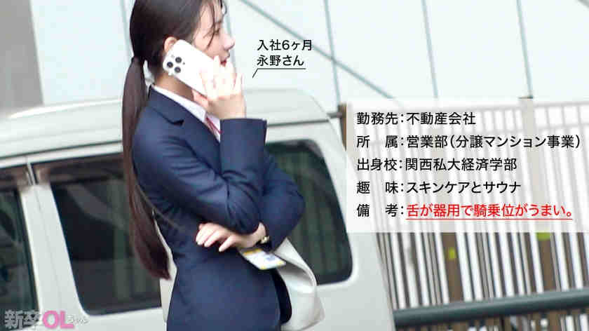 300MIUM-1289黑丝袜美腿OL