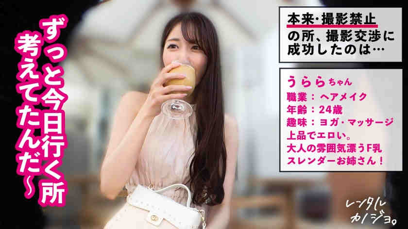 300MIUM-1309做一天的女友