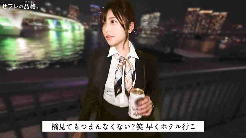 390JAC-227搭讪的黑丝外企OL