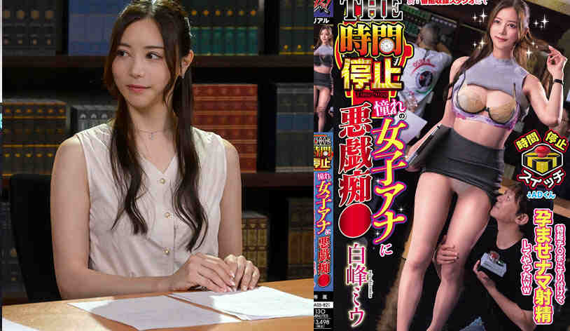 dass00821肉丝美腿OL