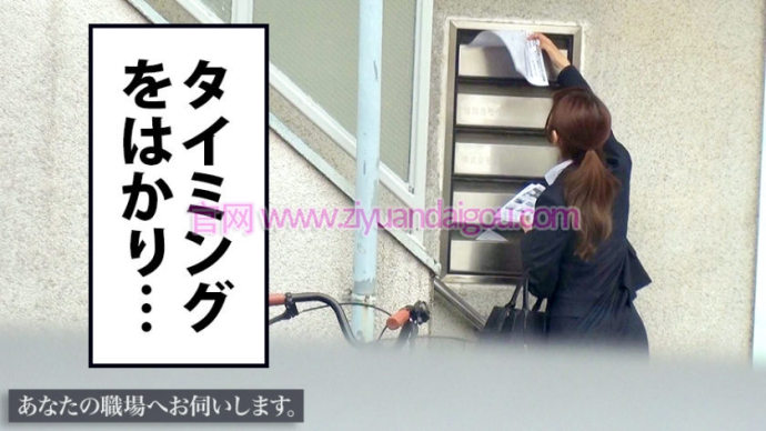 番号300MIUM-281,肉丝袜美腿OL摄影的美女