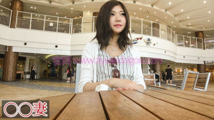 番号:300MAAN-247黑丝网袜美