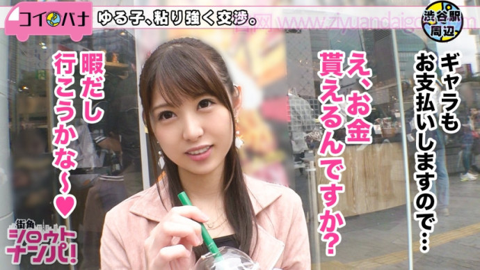 资源番号:300MAAN-301