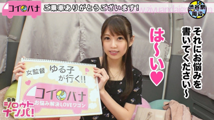 资源番号:300MAAN-301