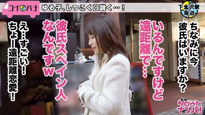 素人番号:300MAAN-354