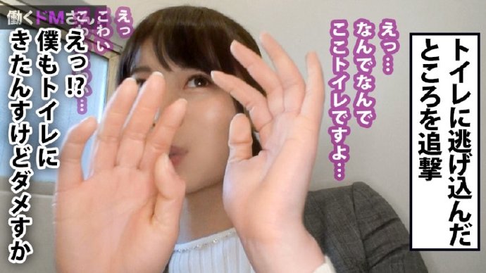 职场丝袜OL番号:300MIUM-389