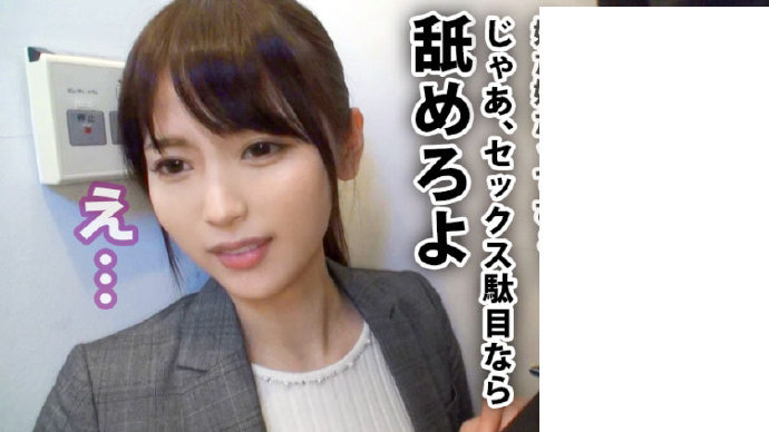 职场丝袜OL番号:300MIUM-389